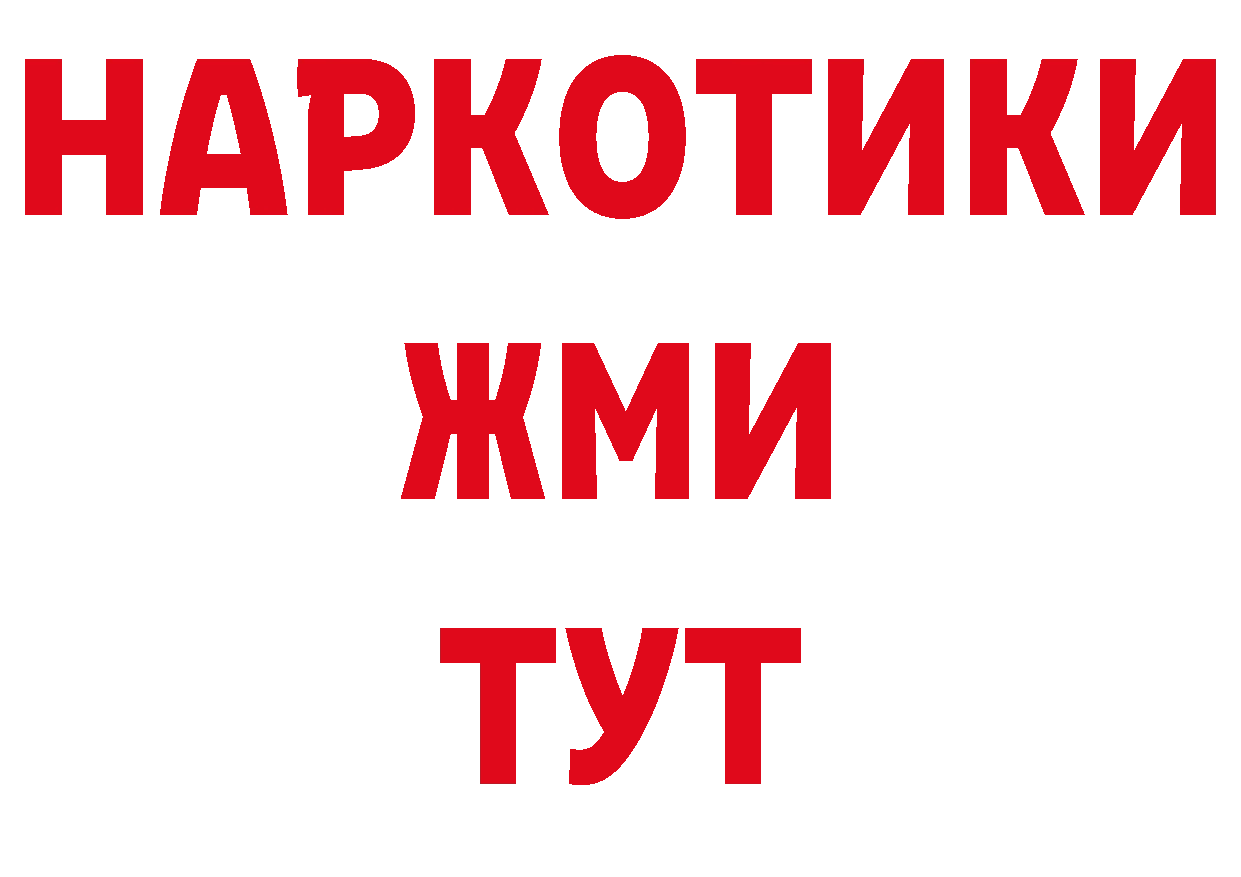 Магазины продажи наркотиков даркнет какой сайт Киржач